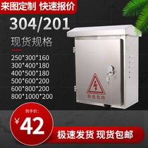 304 stainless steel distribution box rainproof outdoor wiring waterproof monitoring factory household 30*40 control cabinet electrical box