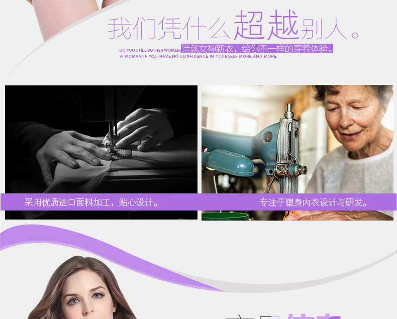 Corset simple en nylon - Ref 676818 Image 15