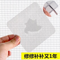 3-12 screens screens doors patches household curtains holes windows screens anti-mosquito patches patches nets