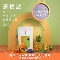 21 New season Ethiopia TOH washed champion processing station Guji Uraga Hero hand-washed boutique coffee beans 200g