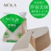 Mola Nhật Bản Hand Coffee Filter Paper Drip Coffee Powder Filter Paper V60 Dày Hemp Fiber Bleach 100 Tablets - Cà phê Cà phê