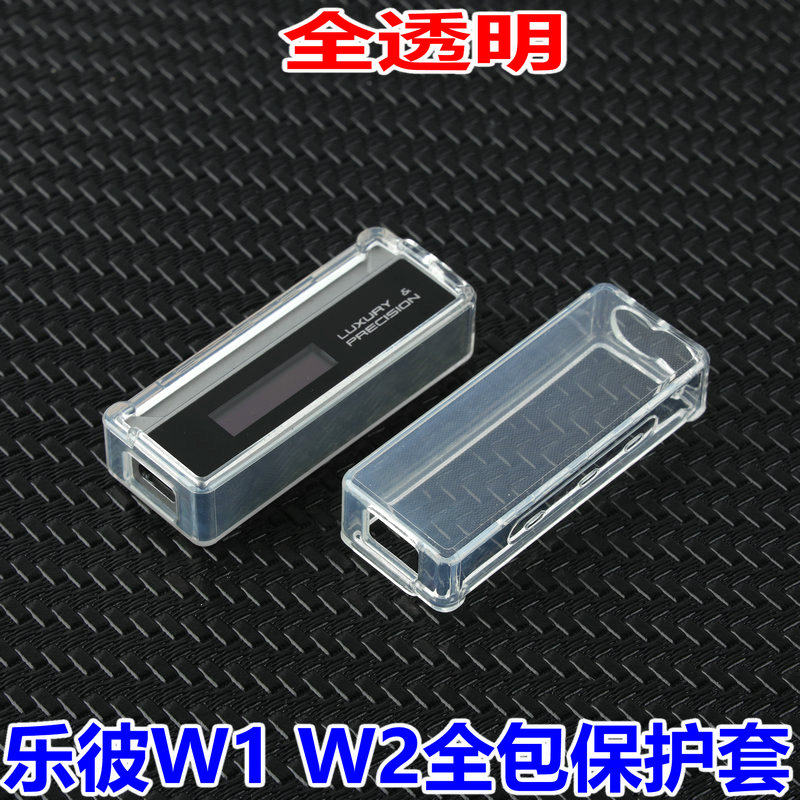 Suitable for fine luxury Lebey W1 W2-131 all-inclusive transparent protective cover Lebey W1 W2-131 set