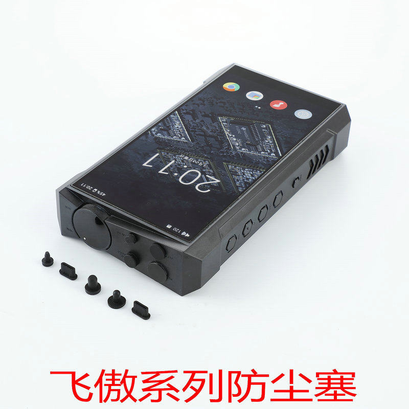 Application and fly pride M17 dust stopper flying proud player anti-dust plug 2 5 3 5 4 4 plug clogged anti-dust plug