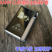  Avery and KANN CUBE Cover Avery and KANN CUBE Transparent matte Protective cover KANN CUBE protection