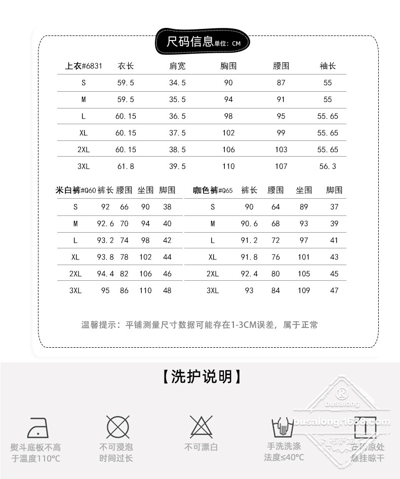 Q6831 (7).jpg