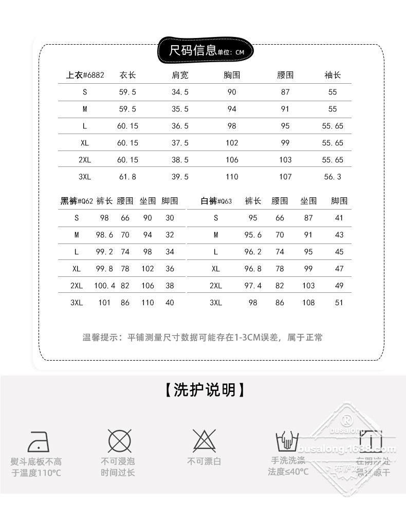 Q6882 (7).jpg