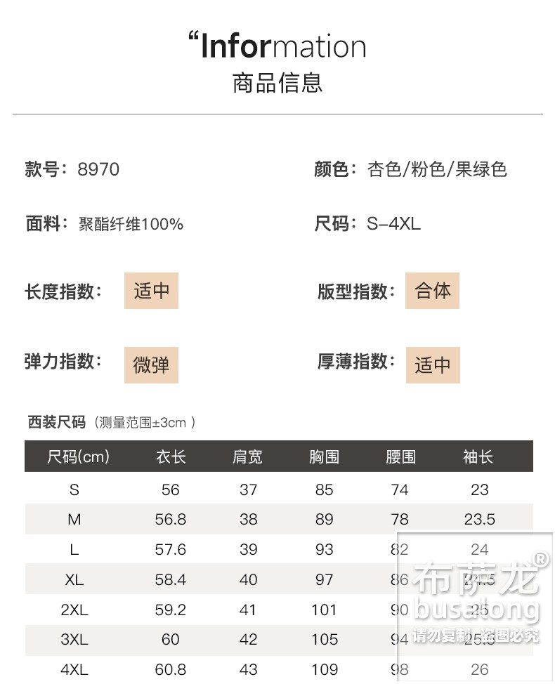 8970 (7).jpg