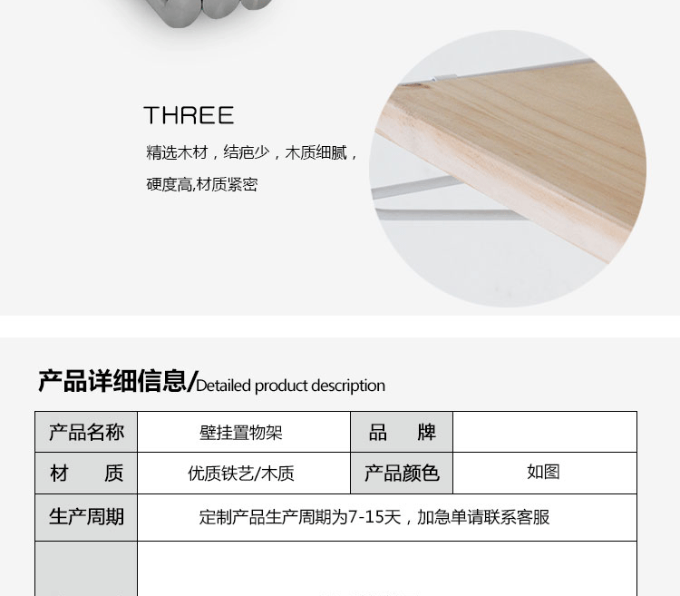Phòng khách Bắc Âu kệ tường treo tường bằng gỗ rèn trưng bày kệ sách đơn giản kệ phòng ngủ trang trí tường - Kệ kệ inox treo tường