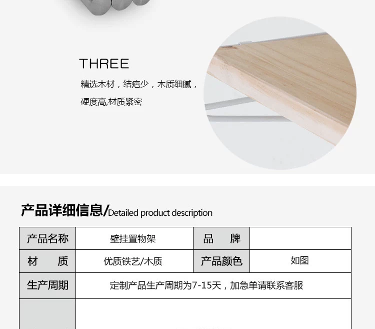 Phòng khách Bắc Âu kệ tường treo tường bằng gỗ rèn trưng bày kệ sách đơn giản kệ phòng ngủ trang trí tường - Kệ kệ sách nhỏ