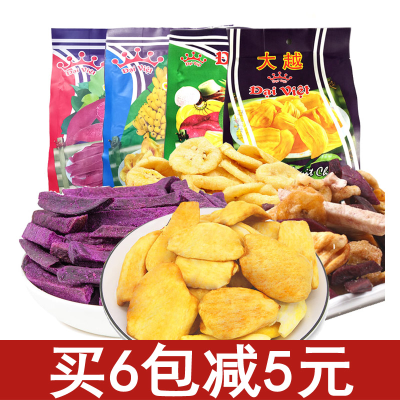 3 bags of Vietnam Large Vietnam Pineapple Honey Dry Fruit Dry Fruit Dry Fruit Dry Pineapple Dry Fruit Dry Fruit Dry Fruit Dry Fruit Dry Pineapple Dry Pineapple Dry Fruit Dry Fruit