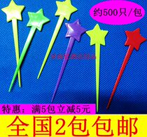 Pentagram Fruit Sign Disposable Plastic Food Fruit Fork Fruit Needle Starred Fruit Needle 500 Packets