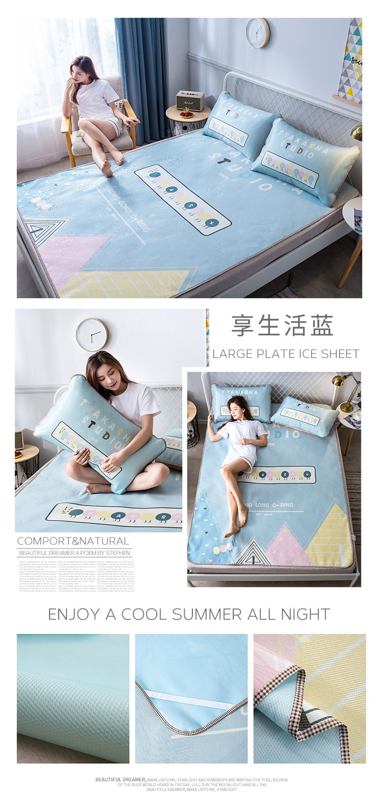 Mùa hè lụa băng mat mat ba mảnh 1,2 1,5 m 1.8m điều hòa không khí mùa hè sinh viên giường Ruanxi phụ rửa lần - Thảm mùa hè chiếu mây điều hòa