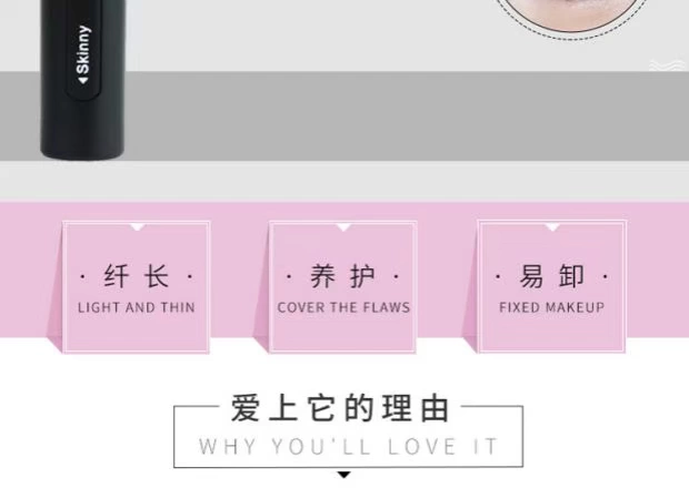 Mascara hai đầu của INNLAA Sợi kéo dài sợi không thấm nước dài uốn mã hóa dày và bền không nở - Kem Mascara / Revitalash