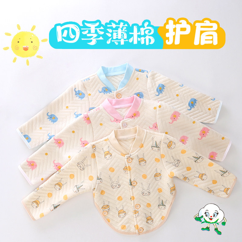Cotton baby child sleeping baby child warm shoulder protection cold air-conditioned room vest lengthening belly protection spring and summer shawl