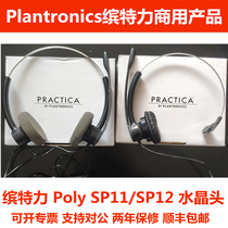 Teforce Plantronics Poly SP11 SP12 Customer Service Noise Noise Telephone Headset Headset