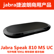Jabra Tepolang SPEAK810 UC MS Video Conferencing Omnidirectional Microphone Bluetooth USB Speaker