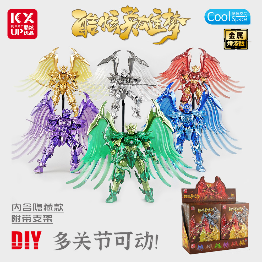 Прочие куклы игрушки  酷炫优品多关节可动英雄烤漆机甲机器人模型diy益智拼装儿童玩具