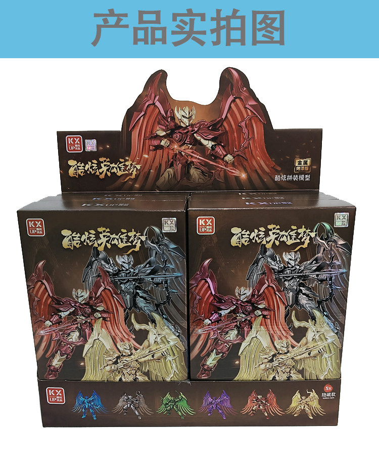 Прочие куклы игрушки  酷炫优品多关节可动英雄烤漆机甲机器人模型diy益智拼装儿童玩具