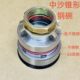 Modified and reinforced anti-loosening faucet steel bowl stainless steel