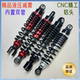 Electric vehicle double-tube hydraulic 290 long 310 long rear shock absorber