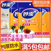 Miaojie disposable tablecloth red and white wedding banquet red medium household tablecloth thickened wedding banquet plastic
