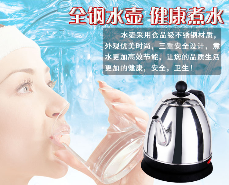 ấm đun nước Thép không gỉ sinh viên ký túc xá khách sạn khách sạn điện nhỏ ấm điện tự động tắt điện phòng ngủ nhà ấm đun nước điện - ấm đun nước điện ấm siêu tốc panasonic