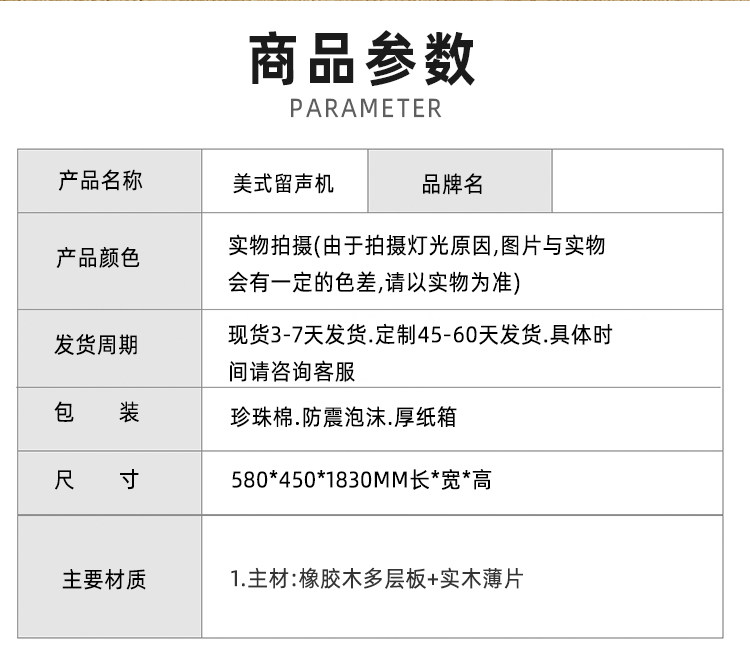 Виниловый проигрыватель 留声机台美式复古客厅欧式轻奢黑胶唱片机蓝牙老式仿古实木唱机促 OTHER
