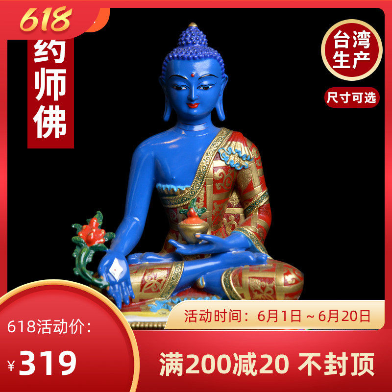 Hidden Pharmacist Buddha statue of Buddha statue statue pure bronze color painting Tibetan Chuo Buddha Tai Auspicious to the blue face of the Buddha statue