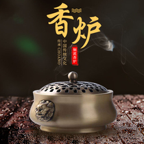 Incense burner pure copper household indoor agarwood incense stove sandalwood transeum Pani incense pan incense three-foot aromatherapy stove ornaments