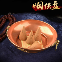 Smoke offering plate hidden incense burner pure copper smoke offering cigarette tower cigarette powder supply household cigarette offering cedar incense serving plate smoke offering stove