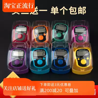 (Buy 3 get 1) New LED light ring chanting counter manual luminous finger ring counter