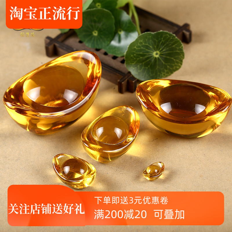 A large number of batch gifts lucky citrine ingot ornaments Gold ingot home accessories
