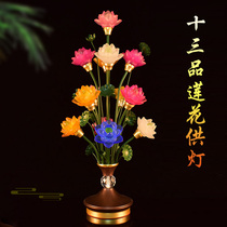 Thirteen-product LED household plug-in electric candle lamp Changming Zhaosai lamp Lotus lamp colored glass Buddha
