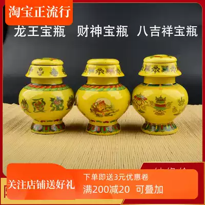 Treasure bottle Zang God of Wealth treasure bottle decoration Ceramic eight auspicious God of wealth Dragon King Jizo Array House Bao Zhaochai treasure bottle
