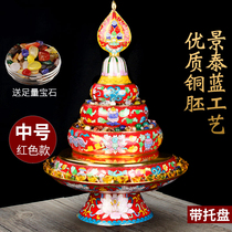 Tibetan cloisonné hand-polished red copper eight auspicious mandala plate Tibetan seven-treasure mandala plate red medium set