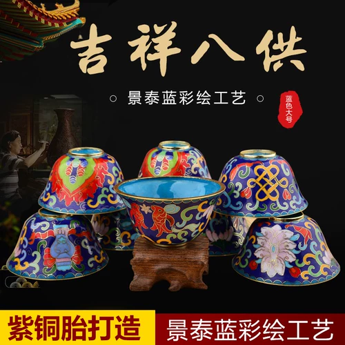 Jingtai Blue Eight Swok Moid