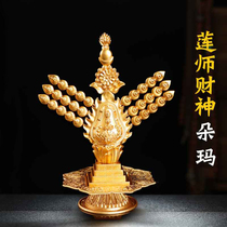 New pure copper lotus master wealth collection Duoma food butter flower Tibetan Buddhist supplies