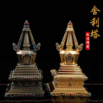 High 16 5cm Tibetan pagoda Zang garu box zinc copper alloy gilt Bodhi carved