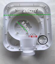 Yuba accessories Flame retardant thickened bottom shell base rear shell Plastic shell Plastic box Yuba junction box Wind wheel blade