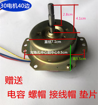 YYHS-30 Yuba integrated ceiling ventilation fan wide edge motor Exhaust fan Exhaust fan All copper wire wide edge motor