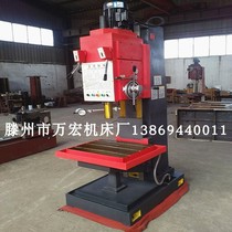 Z5140 vertical drilling machine 5140 mobile table vertical drilling 40 vertical drilling manufacturer