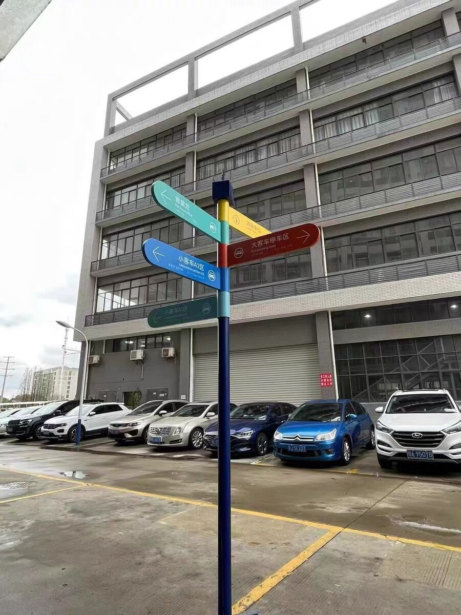 New scenic spot guide signs shunt guide signs community guide signs