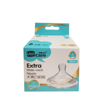 Izkar large wide mouth milk nozzle