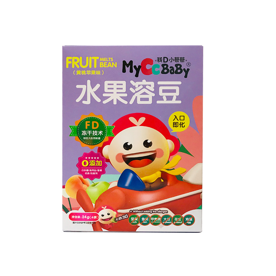 The little Cai Cai lysos-the yellow peach apple flavor