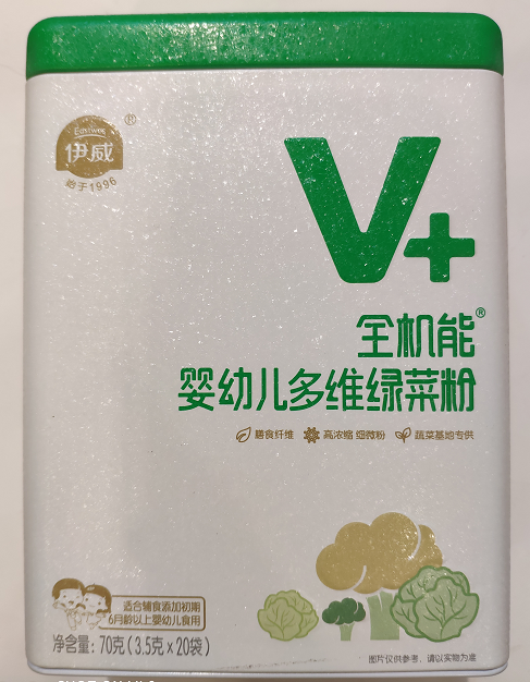 Iwi full functioning infant multidimensional green vegetable powder 70 gr