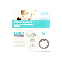 Amt stepless variable speed Lithium electric breast pump
