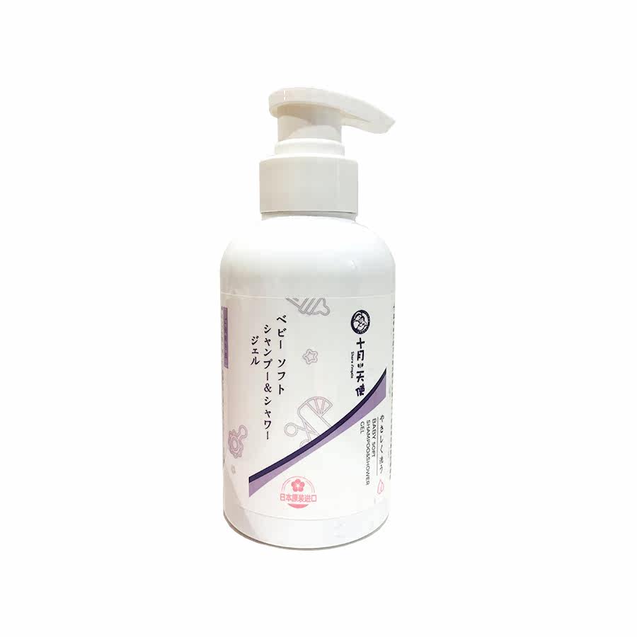 October Little Angel Baby Johan shampoo The bath lotion 295ml