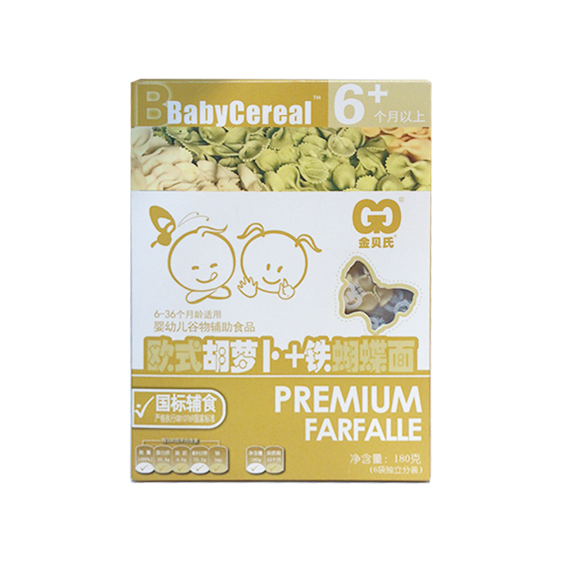 European Carrot Butterfly Noodles