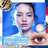 Три -точка ожидания порошка коричневого цвета (1 коробка, 1 кусок, 1 пара, пожалуйста, стреляйте по 2 коробкам)