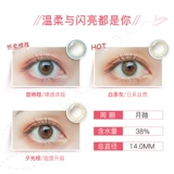 Haili Eun Color Invisible Myopia очки женский синий хей ежемесячный бросок 2 часа официального флага искреннего